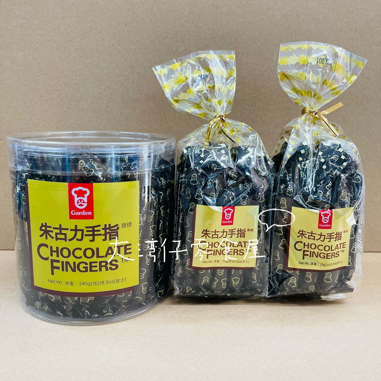 香港嘉顿Garden朱古力手指饼干零食下午茶甜点曲奇夹心饼干240g-封面