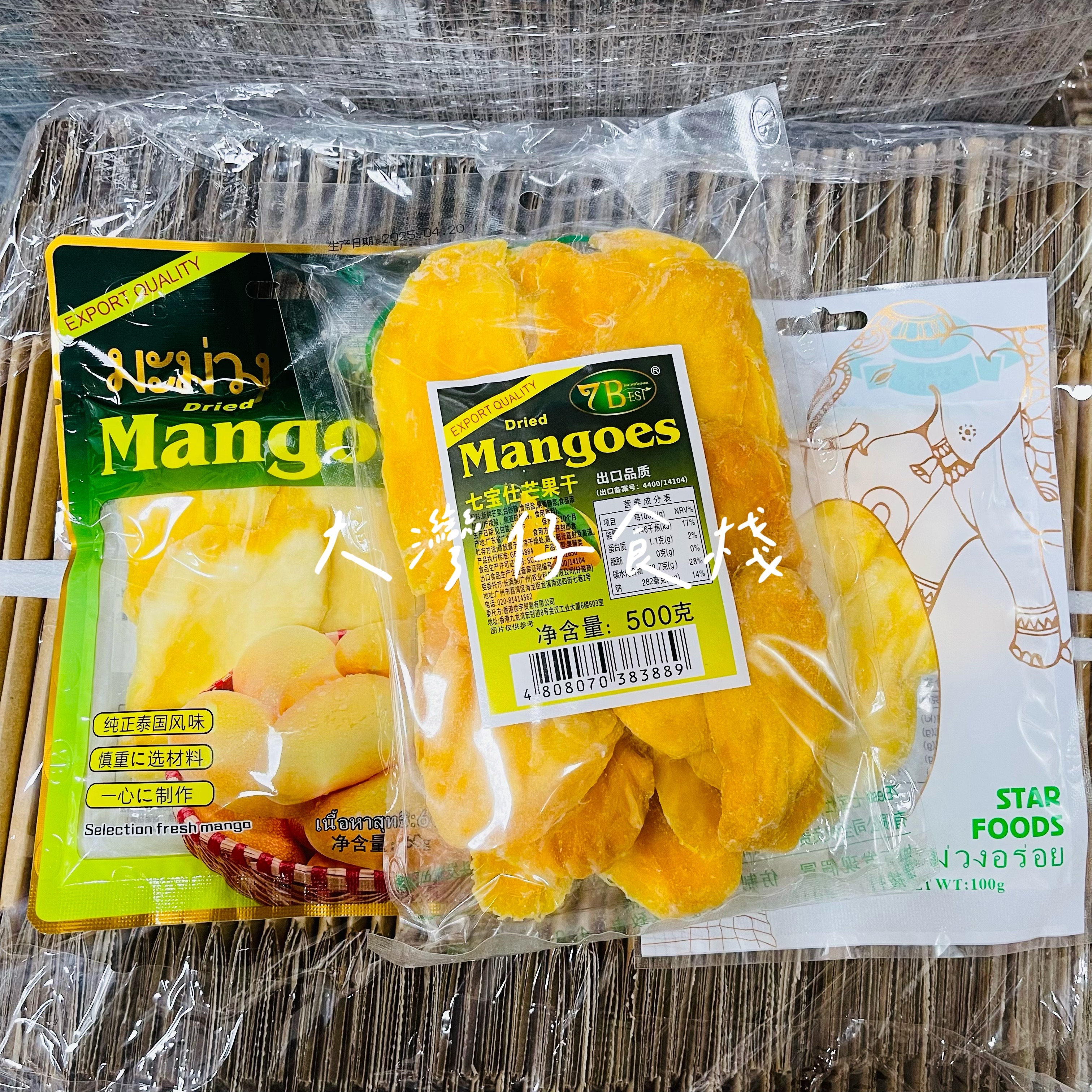 包邮7best七宝仕酸甜可口芒果干煲剧加班办公室休闲零食便携包装