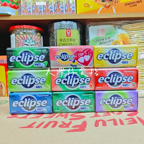 美国易极ECLIPSE无糖口香薄荷糖
