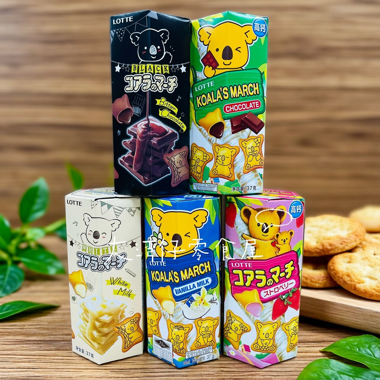 泰国进口乐天熊仔注心饼草莓香草芝士牛奶巧克力夹心注心饼干37g