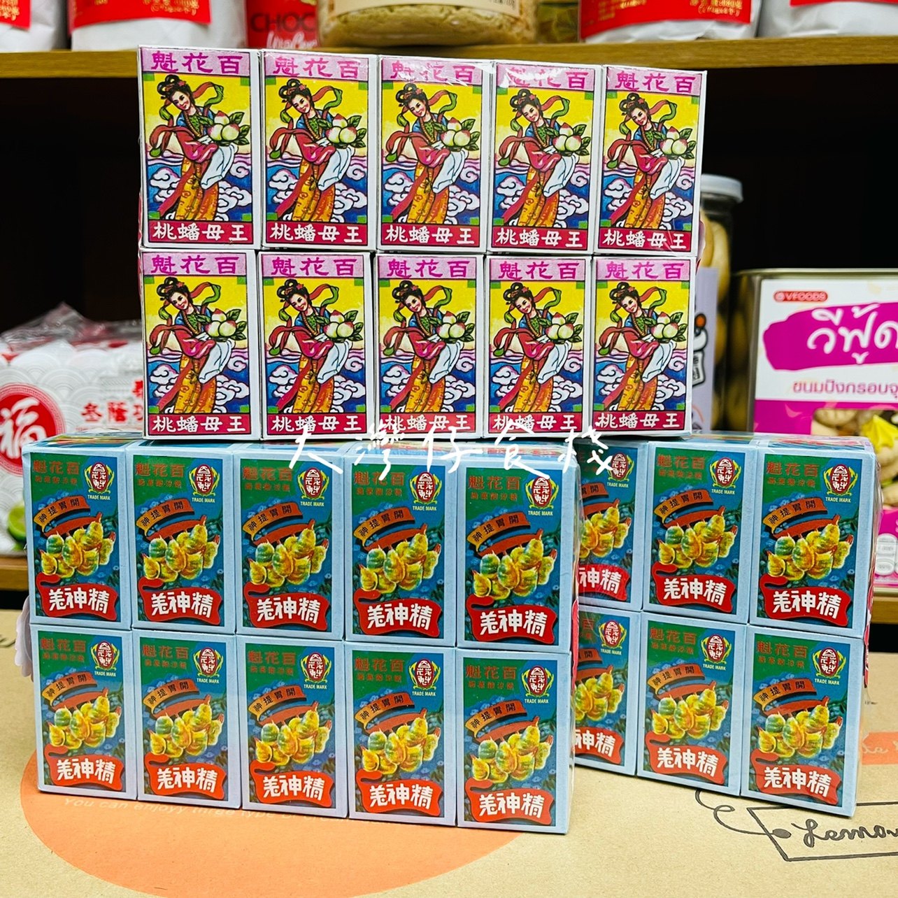 包邮澳门百花魁蜜饯凉果酸酸甜甜王母娘娘蟠桃果精神姜独立包装,零食/坚果/特产,梅类制品,淘宝优惠券,粉丝福利购,淘宝优惠卷