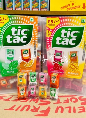 包邮tictac嘀嗒滴答糖硬糖迷你无糖薄荷糖旅行草莓味薄荷口香糖