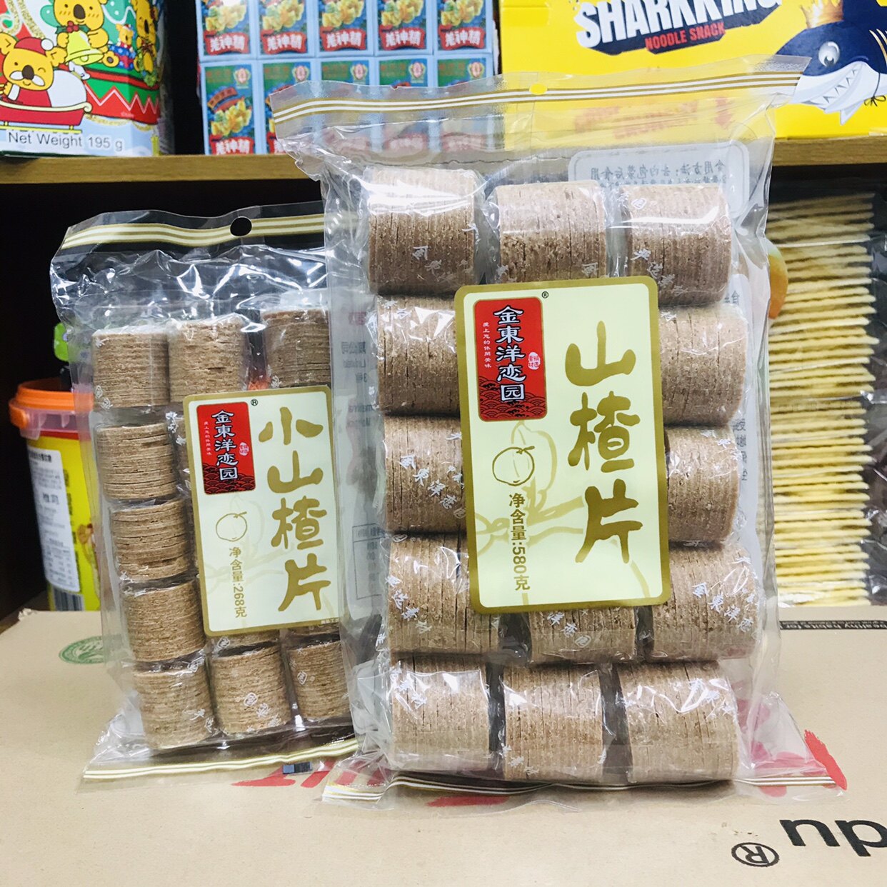 幼儿园儿童学生分享香港金东洋恋园独立包装酸甜迷你山楂饼片500g