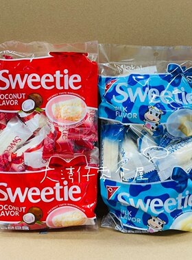 新加坡老品牌小棉袄棉花糖