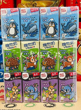 香港维他朱古力牛奶迷你豆奶饮品