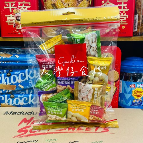 香港高点什锦坚果酥糖独立装
