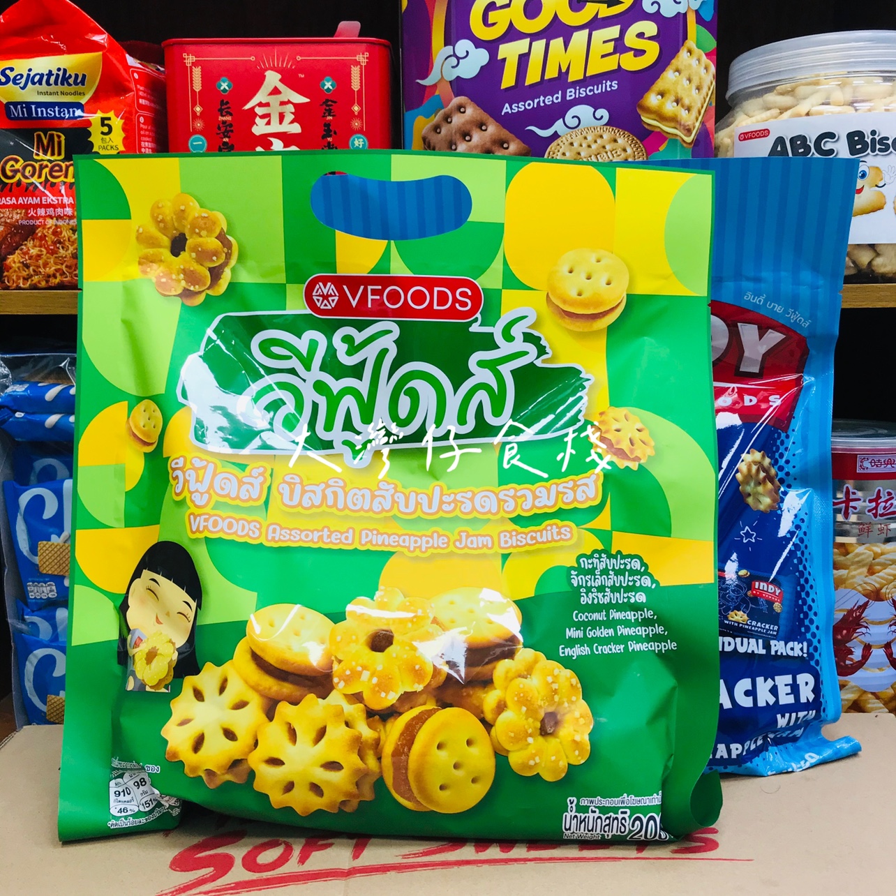 包邮泰国Vfoods什锦菠萝果酱夹心饼干INDY幼儿园分享独立包装零食