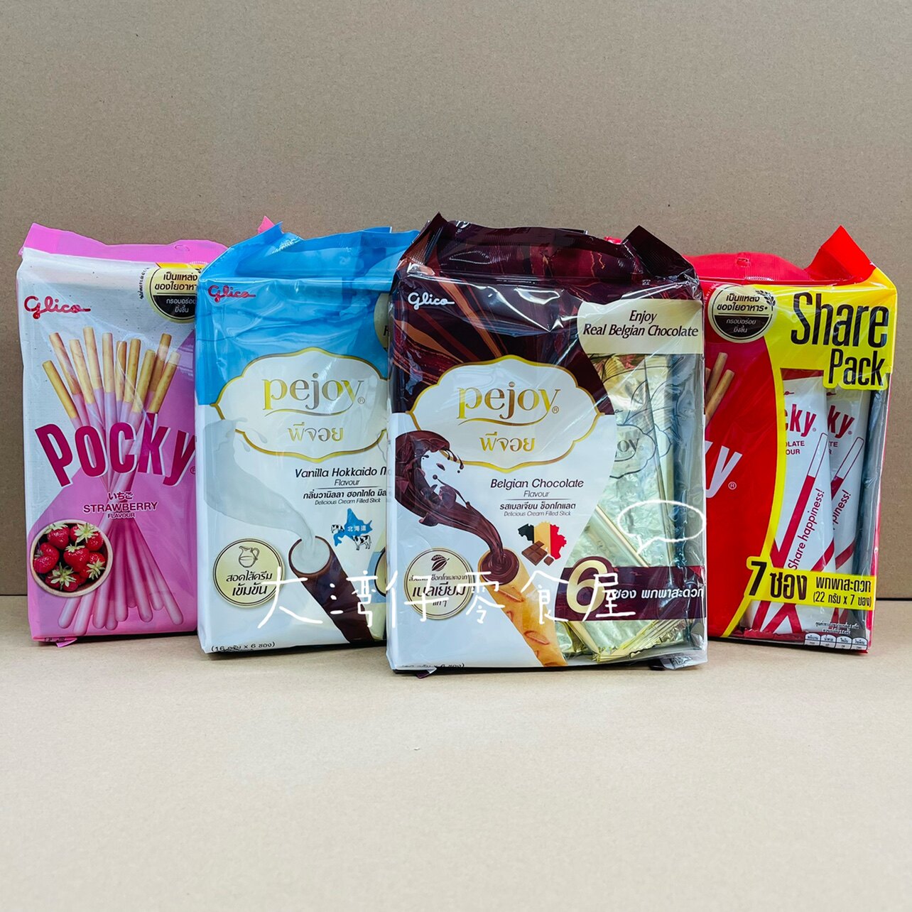 泰国pocky蔡徐坤同款格力高巧克力北海道牛奶注心涂层饼干