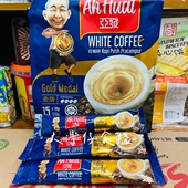 马来西亚AhHuat亚发榛果低脂特浓金牌三合一无糖黑速溶白咖啡 包邮