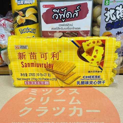 菲律宾进口新苗可利向日葵柠檬乳酪味芝士夹心梳打饼干独立包装袋