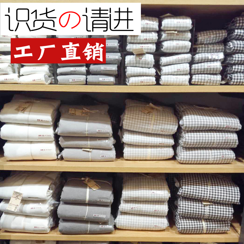 儿童单人全棉被套定制