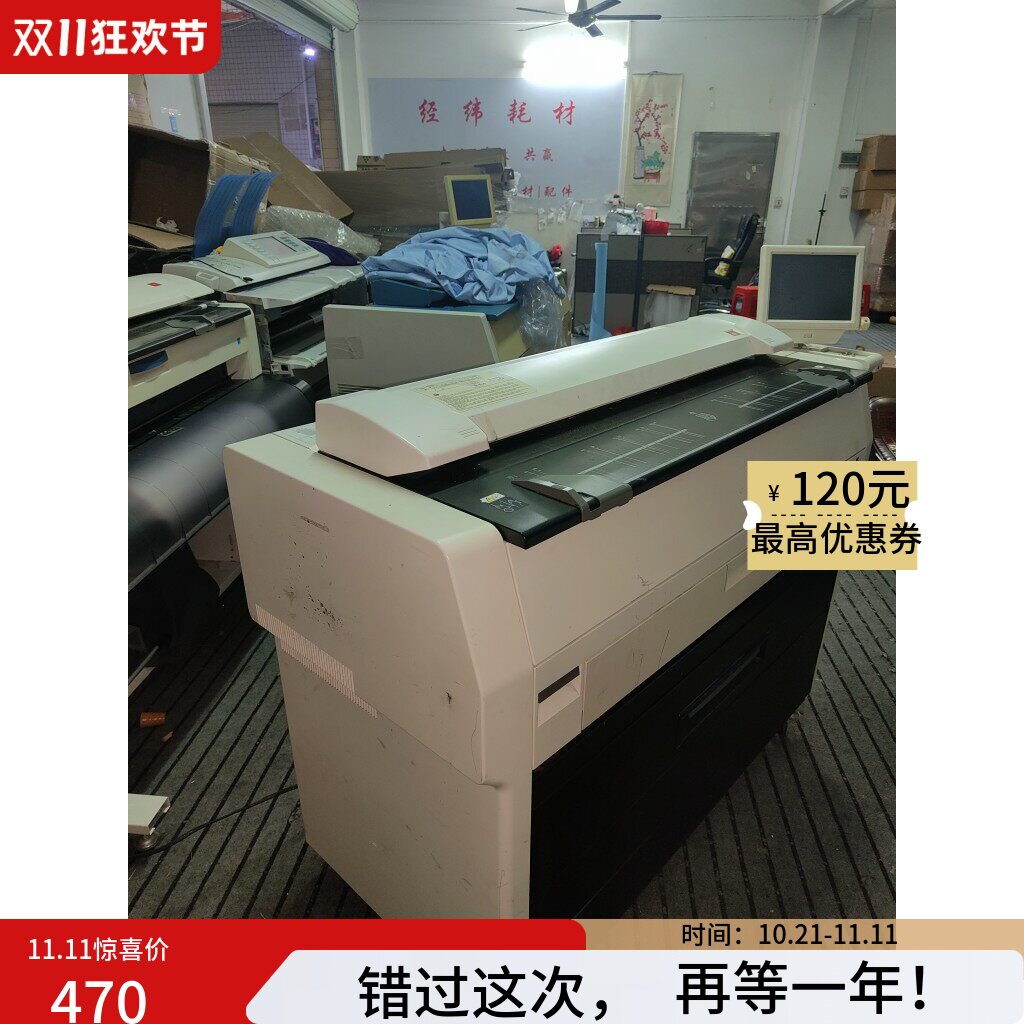 KIP7100主板电源板启动板高压板