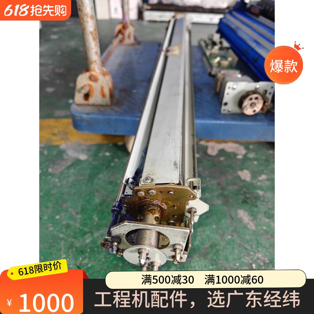 KIP700079000切刀裁纸刀