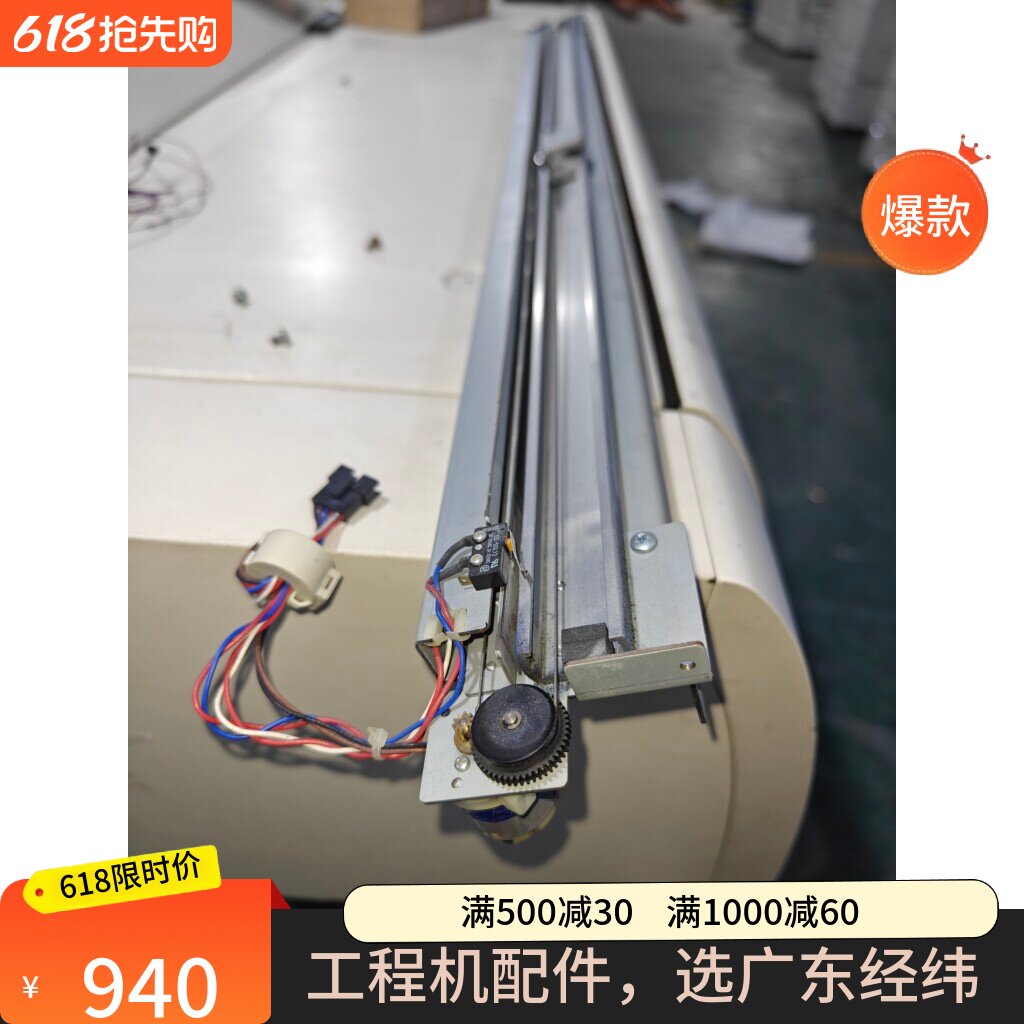 KIP77007770切纸刀裁纸刀