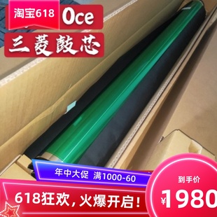 工程机感光鼓 奥西PW450 500 550硒鼓 鼓芯