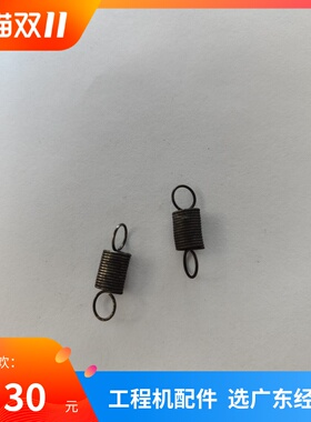 奥西TDS400 600 700 750 PW300 340 345 350 360 365废粉组件弹簧