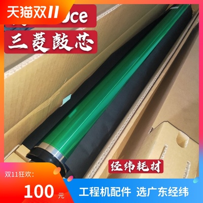 奥西TDS320 400 450 600 700 750 PW300 340 350 360 365鼓芯硒鼓