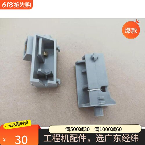奥西工程机通用充电座转印座