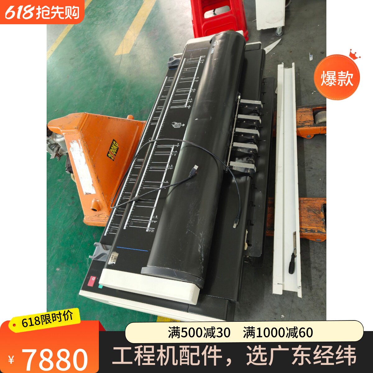 KIP2300扫描仪 独立使用 A0幅面 彩色 单色扫描存档