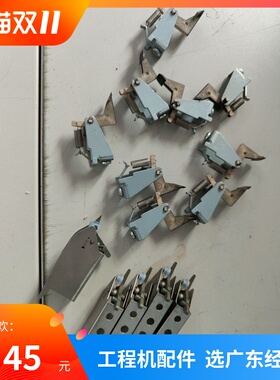 KⅠP7770 7970拆机定影分离爪