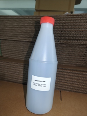 奥西B5蓝粉适用于TDS300 320 400 450 600 700 750 300 350 340