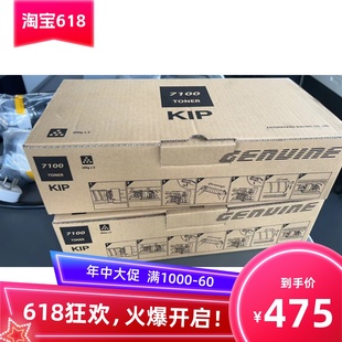 奇普KIP7100原装 黑粉 碳粉 粉筒