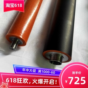 6000工程机定影辊 奇普KlP3100 5000 7100 下辊 7170