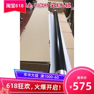 7050 480W工程机定影上辊 理光7040 470W 压力胶辊 加热棍 下辊