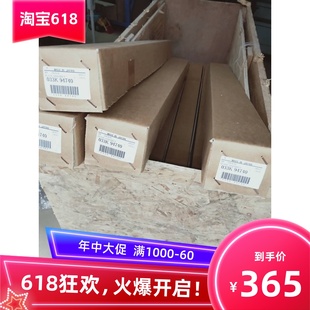 6204 6279鼓刮板 全新施乐3030 6055 原装 6050 6030 3035 6035