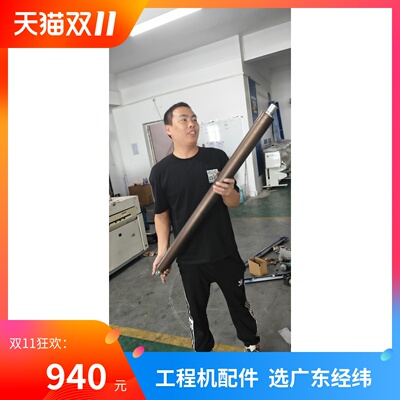 KIP7000790079709900定影上辊