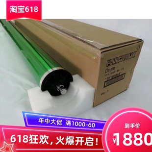 施乐3037 鼓芯 6037 6057硒鼓