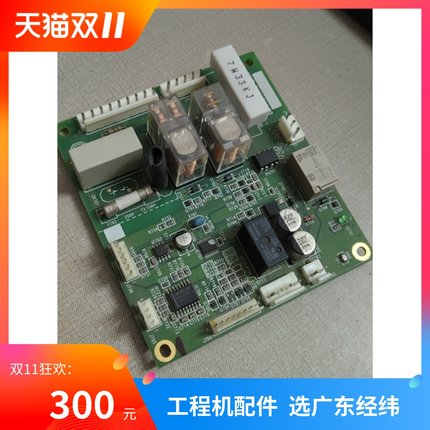 奇普KIP7100 7170服务器 启动板 电源板