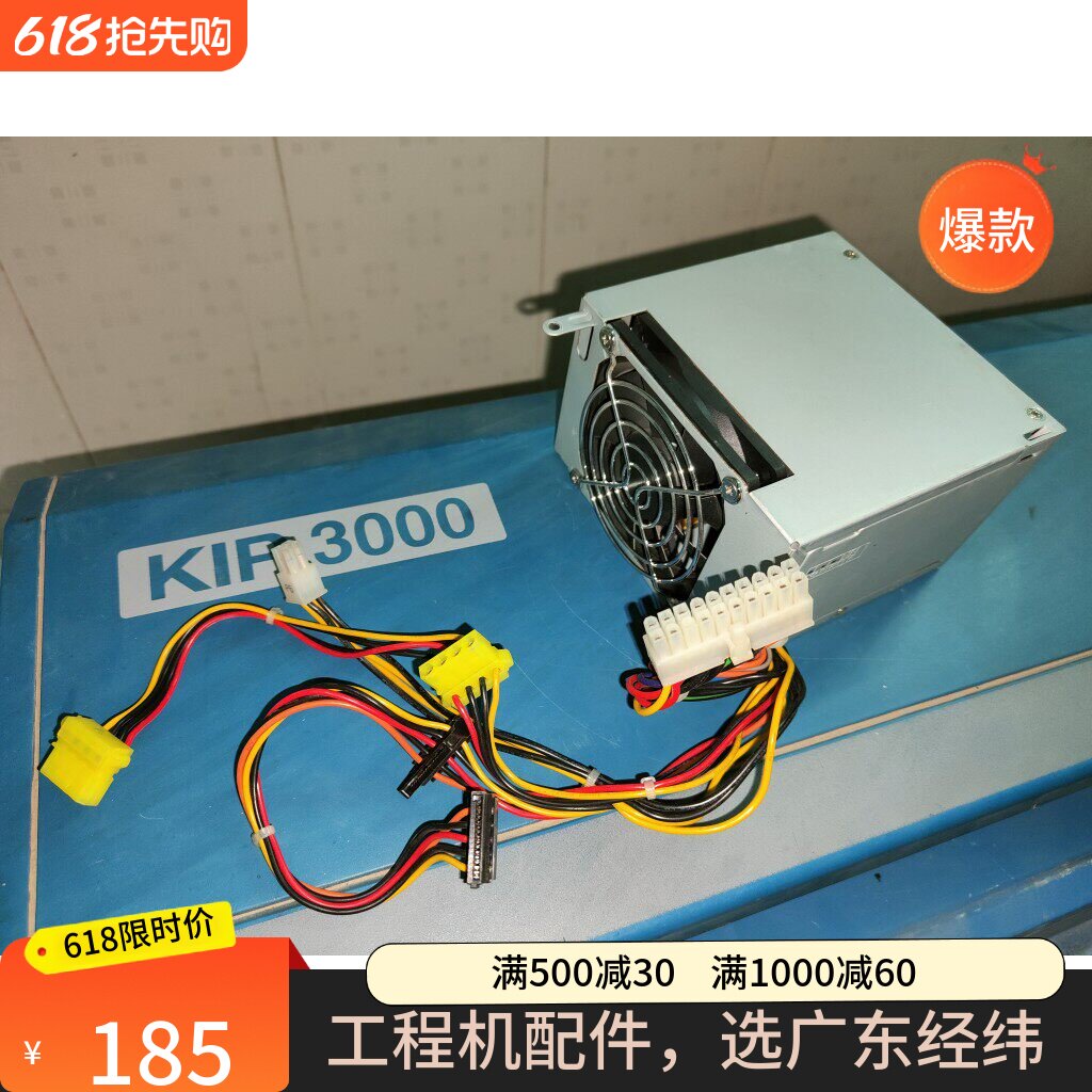 奇普KIP30003100服务器电源
