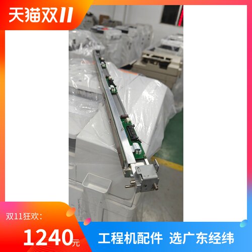 KIP5000600070007700打印头