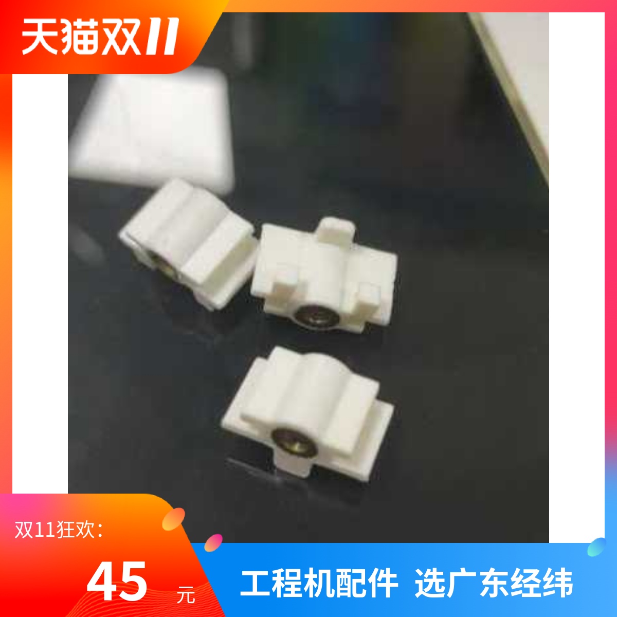 奇普KlP3000 3100 7100 7170 700M充电网挂勾 配件