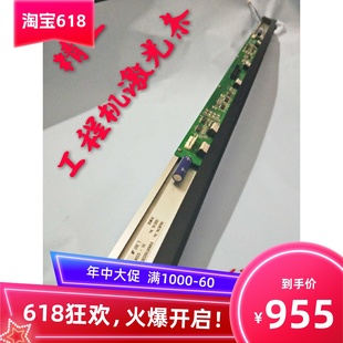 1020激光条 精工1010 打印头