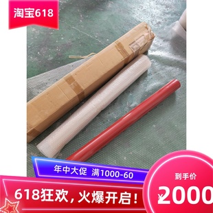 7570 压棍 7900 定影下辊 KIP7000 9900原装 8000 7970 9000