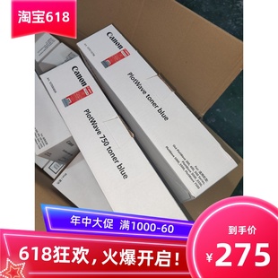 蓝粉 750原装 PW300 340 奥西TDS700 360 350 345 365碳粉