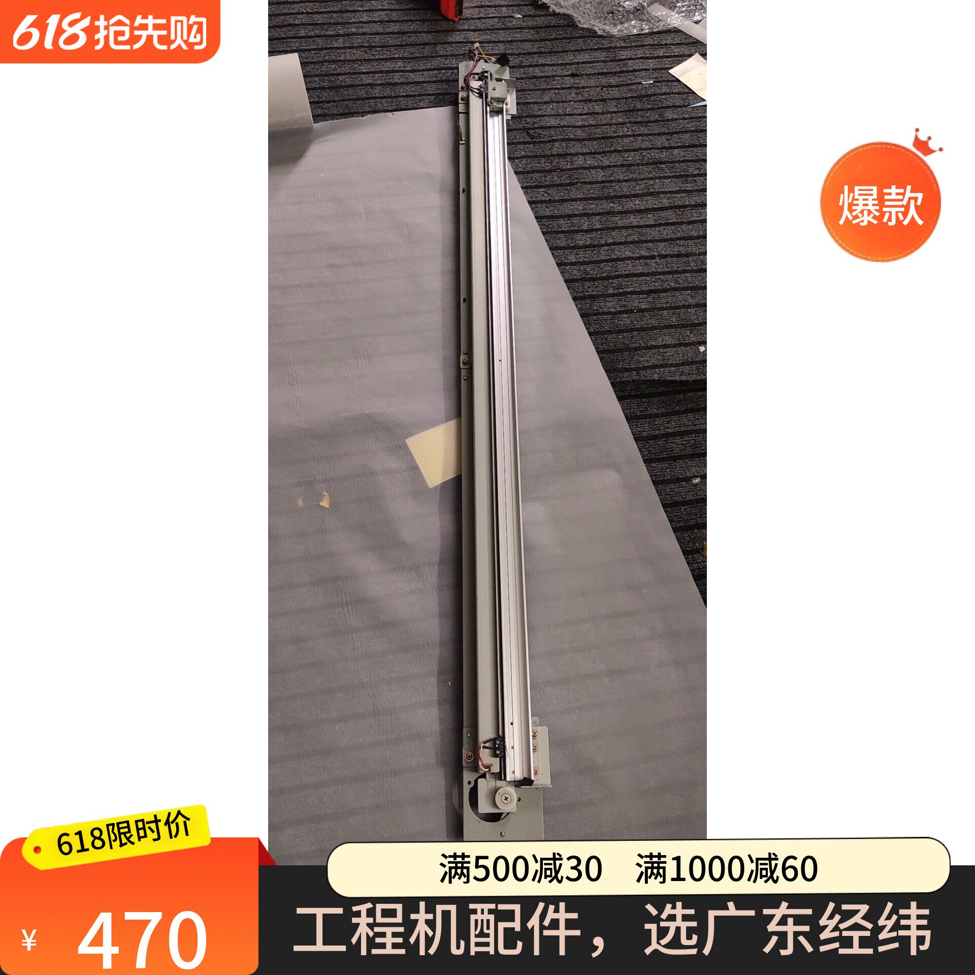 奇普KIP5000 6000裁纸刀 纸盒切刀