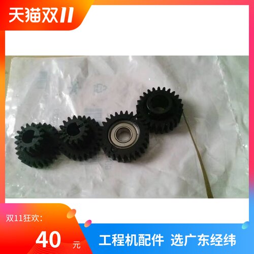 奥西工程机显影器齿轮