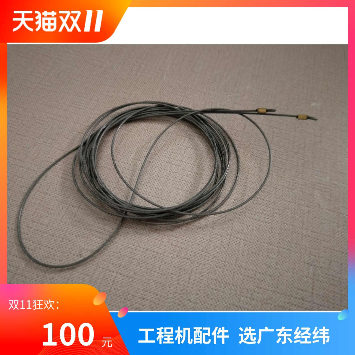 奇普KlP3000/3100/7100/7170/700M/5000/6000裁纸刀钢丝绳