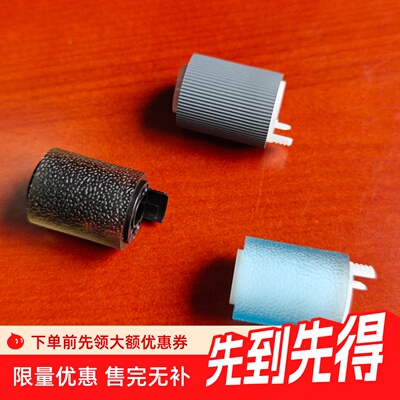 佳能复印机纸盒搓纸轮