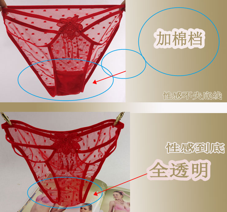Slip jeunesse en nylon - Ref 639378 Image 5