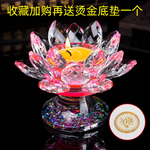 水晶玻璃烛台三层叶子莲花