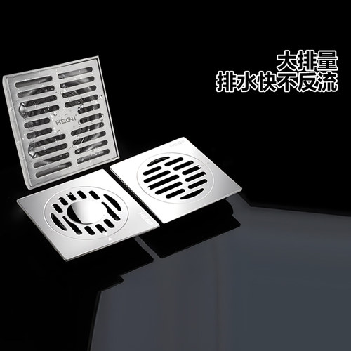 恒洁官方正品304不锈钢防臭地漏