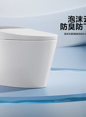 恒洁卫浴智能马桶家用全自动即热除臭加热自洁HQ562/h33/h35plus