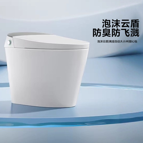 恒洁卫浴智能马桶家用全自动