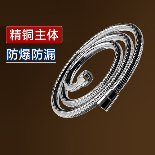 恒洁淋浴花洒软管通用不锈钢防爆