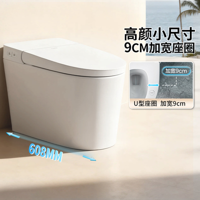 恒洁马桶一体机虹吸式座圈加热离座自动冲 轻智能坐便器520