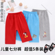 夏季 女童宝宝宽松休闲短裤 儿童薄款 外穿男童过膝中裤 七分裤 5条装